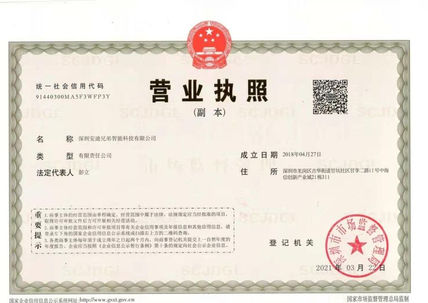Chine ShenZhen ITS Technology Co., Ltd. Profil de la société