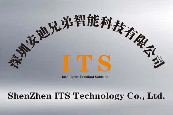 Chine ShenZhen ITS Technology Co., Ltd. Profil de la société